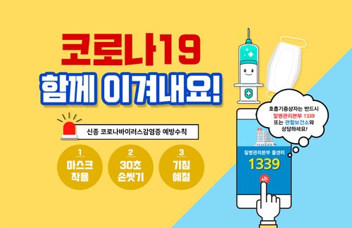 행사 배너